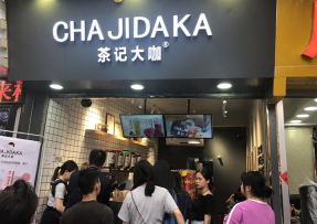 kaiyun：中大店