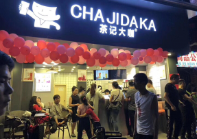 kaiyun | 海珠区大唐村店