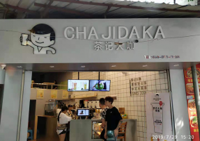 kaiyun：龙潭店