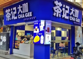 kaiyun | 海珠康乐牌坊店