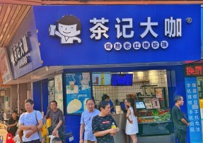 kaiyun | 海珠康乐桥头店