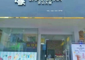 kaiyun：中山三角店
