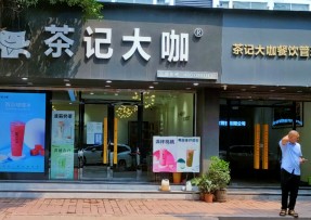 kaiyun | 连锁品牌总店