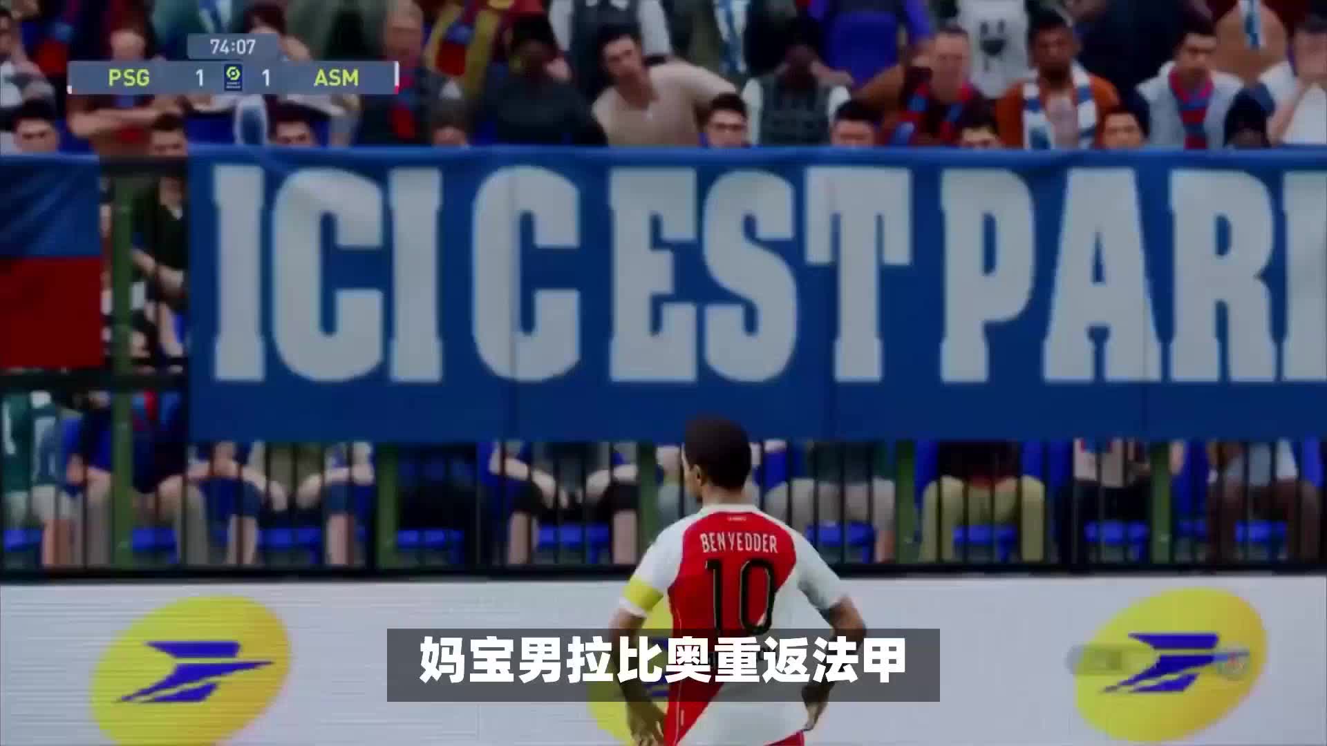 里队